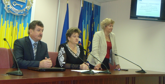 Презентація столичної моделі страхової медицини як компоненту проекту «Картка киянина»