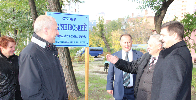 На киян та гостей міста чекає оновлений Лук’янівський сквер